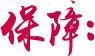 新聞案例